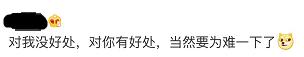 热点：一场道德与利益的战争，加装电梯补偿一楼30万合理吗？